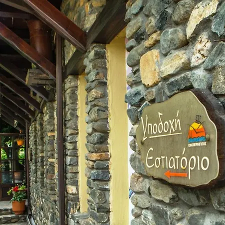 Hotel Oikoperiigitis 3*