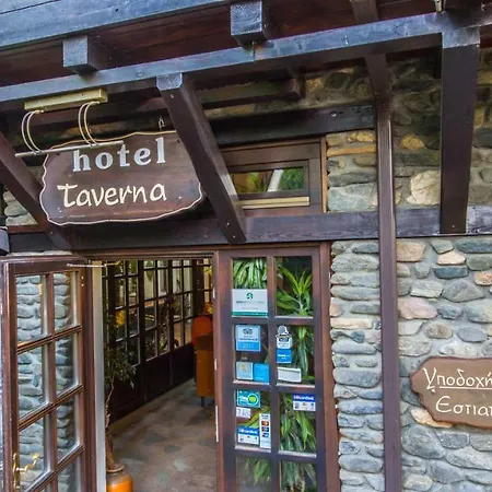 Oikoperiigitis Hotel Kerkíni