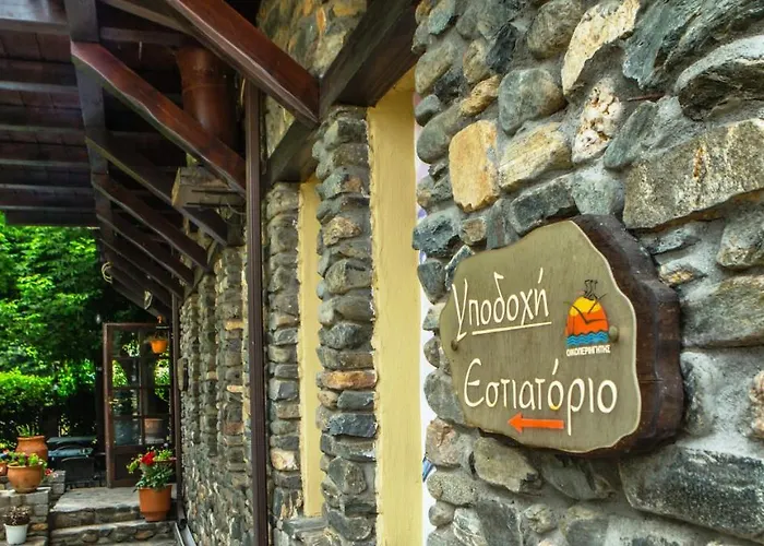 Hotel Oikoperiigitis 3*